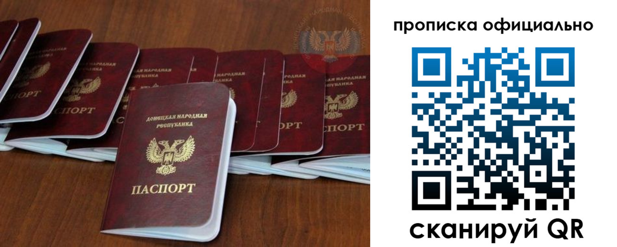 пропишу в квартире в Аргуне